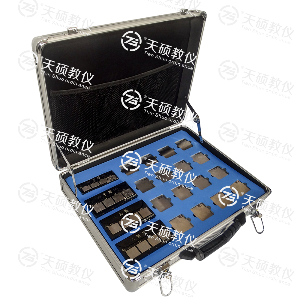 3、TSMTBD-1型 表面粗糙度對比測量組合實訓裝置.png