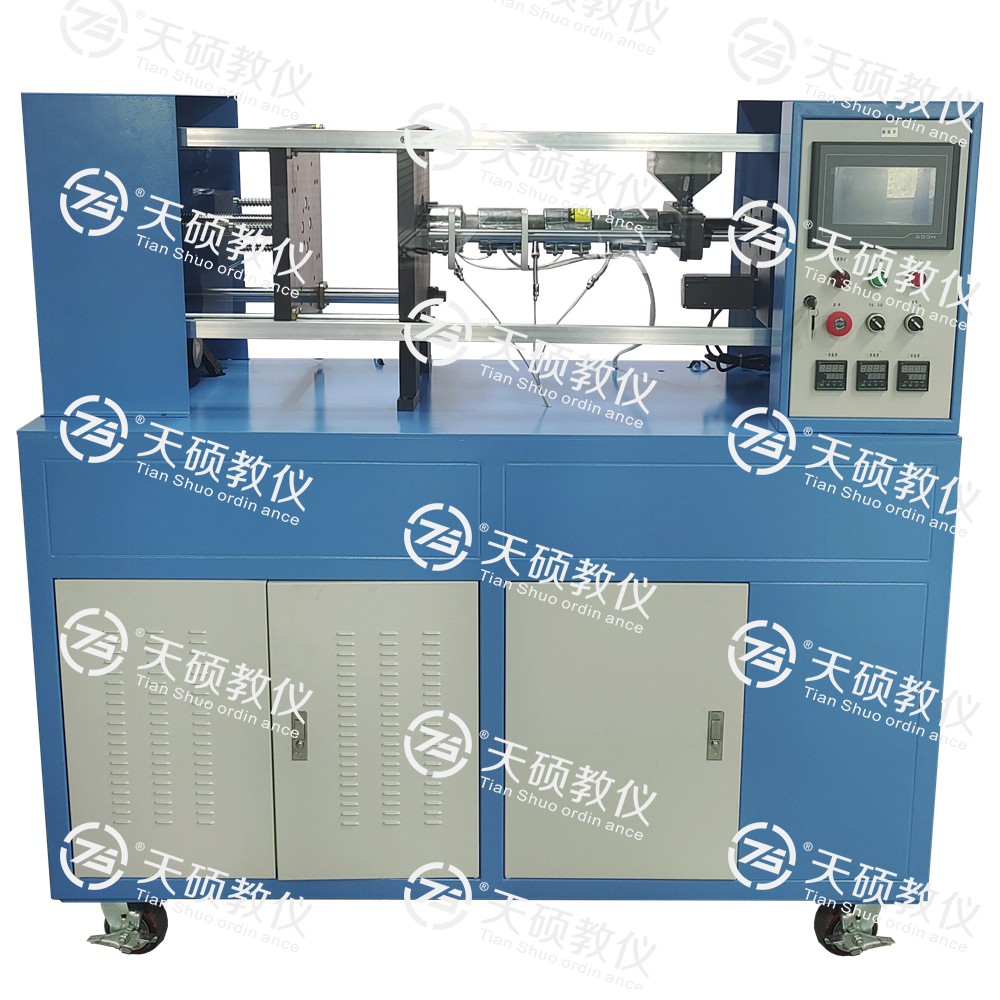 TSMMZS-2型 注塑成型工藝綜合實訓系統